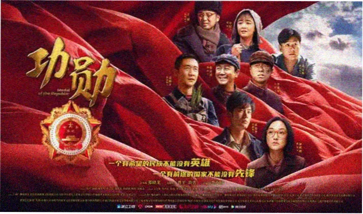 露天影片墙上的电影放映海报