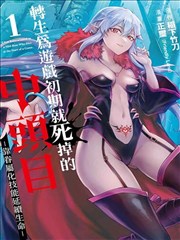 露天海报墙上悬挂的漫画改编视觉海报