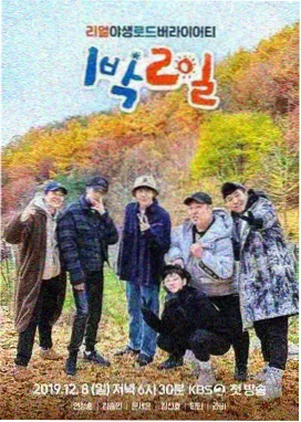 综艺演播室道具摆放示意配图